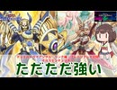 【#遊戯王マスターデュエル 】デュエルトライアングル：シンクロ編：ホルスセンチュリオンは相変わらず強い！【#日々のデュエル】【#リプレイ動画 】