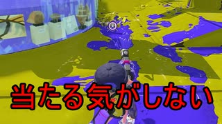 【SPLATOON3】全武器使用でバンガラ攻略part120【.96ガロンデコ】