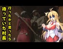 【BIOHAZARD:RE4 DLC】マキと触手とガナードと…エイダ編【VOICEROID実況プレイ】#5