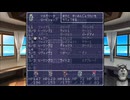 レトロ風RPG　Dungeon Antiqua　してみたよ６