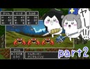 【ドラクエ３】Re:異世界転生かりんちゃんpart.2【夏色花梨・小春六花・花隈千冬　実況】