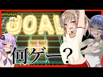 【ボイスロイド実況】チェーンソー要素消滅・・？もう何ゲーかわからないゲームセンター編【LOLLIPOP CHAINSAW RePOP#6】