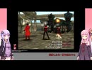 【FF8】【ボイロ実況】茜ちゃんの低レベルでクリアするFF8実況プレイ Part7