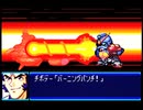 愚兄がスーパーロボット大戦Jを実況プレイ 第70話