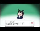 おや？コルシのようすが…！【ウマ娘たぬき スカーレットテイルの2024 ポケモン 】