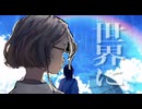 SHI.F.TER (feat.知声)