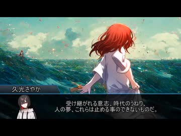 【新クトゥルフ神話TRPG】砂上のβとXへの回帰　最終話【実卓リプレイ】