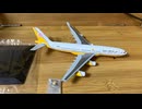 Airbus A340-200 Royal Brunei Airlines VB-BKH Dragon ドラゴン　エアバス　A340 -200 ロイヤルブルネイ航空　scale:1/400