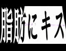 アムレグリスカ！マジック勇者 feat. GUMI