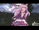 【東方】幻想郷大戦争第六十二話【M&B】