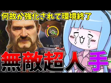 環境最強のハンズがさらに強化されてしまった件【VOICEROID実況/Texas Chain Saw Massacre/テキサスチェーンソー】