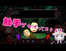【切り抜き】倫理観の危ういメス猫のサイコポンプ実況【Psychopomp】