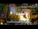 【遊戯王マスターデュエル】【VOICEVOX実況】俺得決闘記783【デュエルトライアングル】