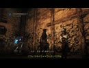 【CeVIO AI 実況】のんびりやっていくDark Souls２.Part8