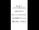 推し★ごと/HoneyWorks　アカペラで歌ってみた