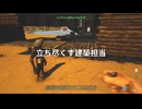 淀のARK物語#2【青森県人の方言によるASE】