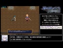 【エロゲRTA】戦令姫レイシアと失落の要塞 インフェルノ闘技場覇級　10分7秒