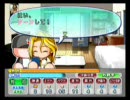 今更ながらパワプロ13サクセスを実況プレイPart３－１