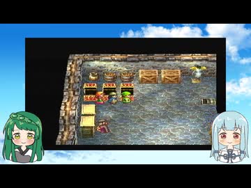 【VOICEROID実況】東北ずん子とエデンの戦士たちpart26【DQ7】