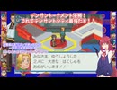 悪魔達が行くレッドエグゼpart7【ロックマンエグゼ4 レッドサン】【COEIROINK実況】