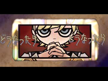 @シーキュー / 鏡音レン - 露徒チーハ