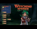 【Witching stone】5秒制限で裏ボス撃破まで-無言垂れ流し通常プレイ
