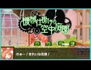 4年ぶりでもますますフック #2【ニュー・スーパーフックガール】