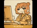 舟漕ぐタイム / 小春六花