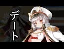 【実況】 今日から始まる害虫駆除物語 Part1916【FKG】