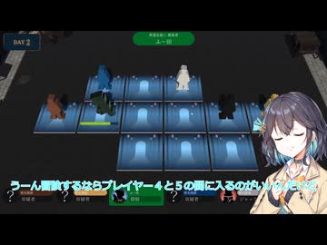 名探偵モカの喋らない人狼ゲーム【ジャックと探偵】十九夜（宮舞モカ&彩澄りりせ&小春六花&弦巻マキ実況五