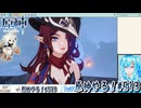 【実況】原神やる！【513】