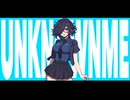 Unknown me feat.初音ミク