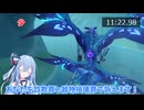 【原神】ガチャ引けるところまでのチュートリアルRTA