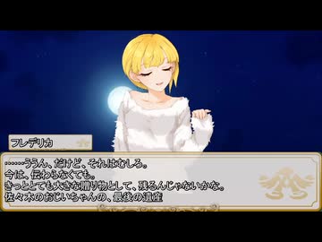 【卓m@s／TRPG】邪眼の姫の物語／第633話【SW2.5】