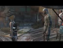 まったりフォールアウト4　＃14　フォレストグルーブ・マーシュ　【Fallout 4】
