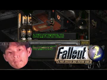 Fallout2DKSG氏 ニューレノ編その1