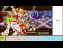 【城プロＲＥ】第五回超ＴＤ祭り　大討伐・決戦級　周回攻略【ボイロ解説】★２～５＋自由枠１　※入手性重視