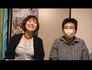 レーダちゃんねる Ura　第136回