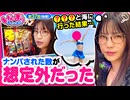 いがまりチャンネル　第37話 後編