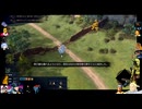 ⌘プレイアーカイブ⌘ えいじおぶえんぱいあふぉー(AGE OF EMPIRES Ⅳ) その1