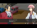 【実況】逆転検事２部作をのんびり実況Part13【逆転1&2御剣セレクション】