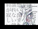 差、三十六度/初音ミク