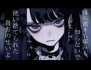 Goose／十虎【歌ってみた】