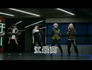 【HIP 踊ってみた】好きなポイント書き込んでみた【刀剣乱舞】