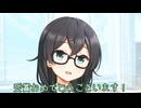 【ソフトウェアトーク劇場】千冬「花梨先輩、受賞おめでとうございます！」