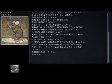 ぎゃるごんクエスト