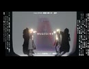 【進捗ちょっとだけ】悪魔の踊り方【Fate/MMD】