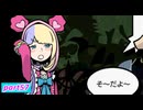 【すばらしきこのせかい -Final Remix-】死神のゲームに参加してみようか(ネタバレあり)【実況プレイ】part57