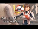 Deliver Us Mars：デリバーアスマーズを実況プレイいたします。 Part15