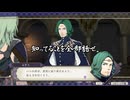 【初見】ファイアーエムブレム風花雪月実況プレイpart698【プレイ】
